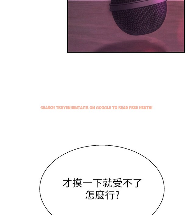 查看漫画肉體審判 - 第43話-乳溝間的玉液瓊漿 - tymanga.com中的4368019图片