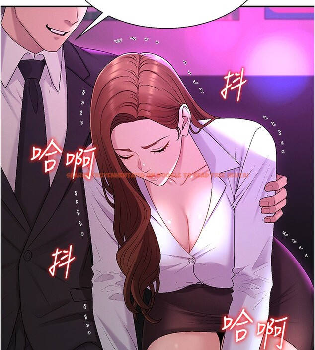 查看漫画肉體審判 - 第43話-乳溝間的玉液瓊漿 - tymanga.com中的4368020图片