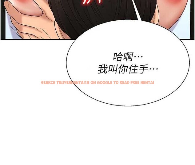 查看漫画肉體審判 - 第44話-小三目睹外遇現場 - tymanga.com中的4392185图片