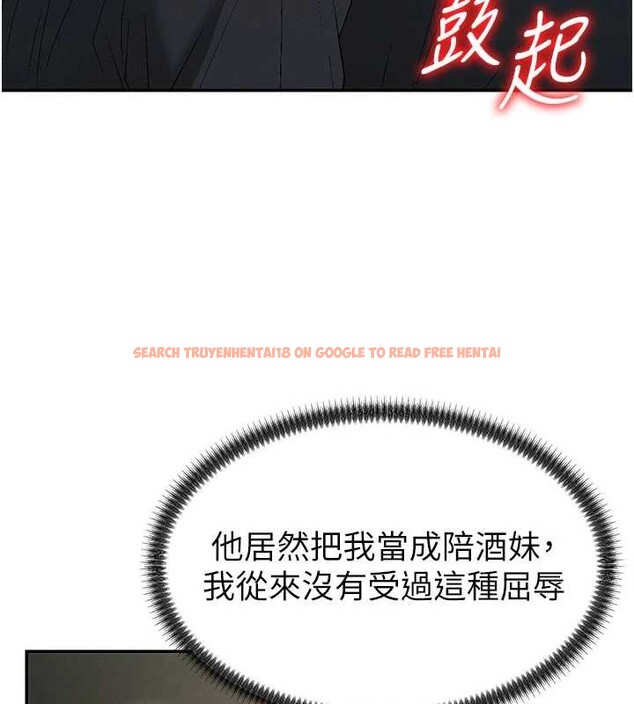 查看漫画肉體審判 - 第44話-小三目睹外遇現場 - tymanga.com中的4392187图片