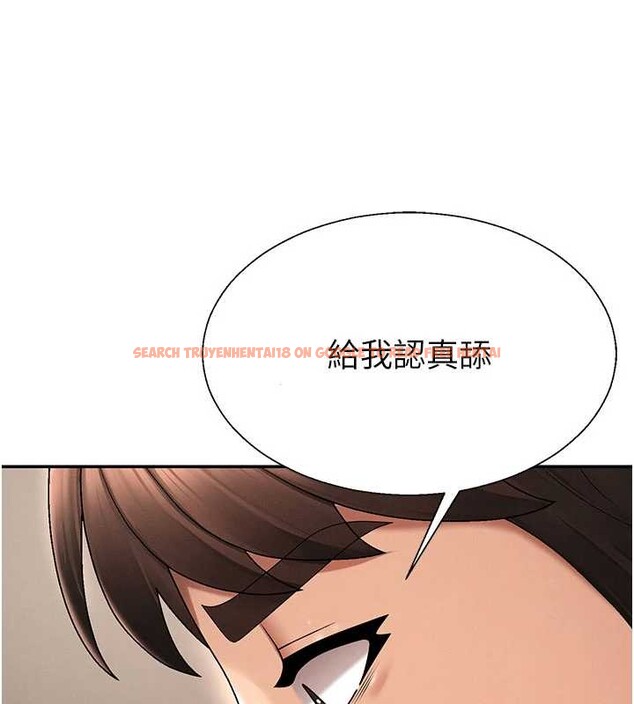 查看漫画肉體審判 - 第44話-小三目睹外遇現場 - tymanga.com中的4392197图片