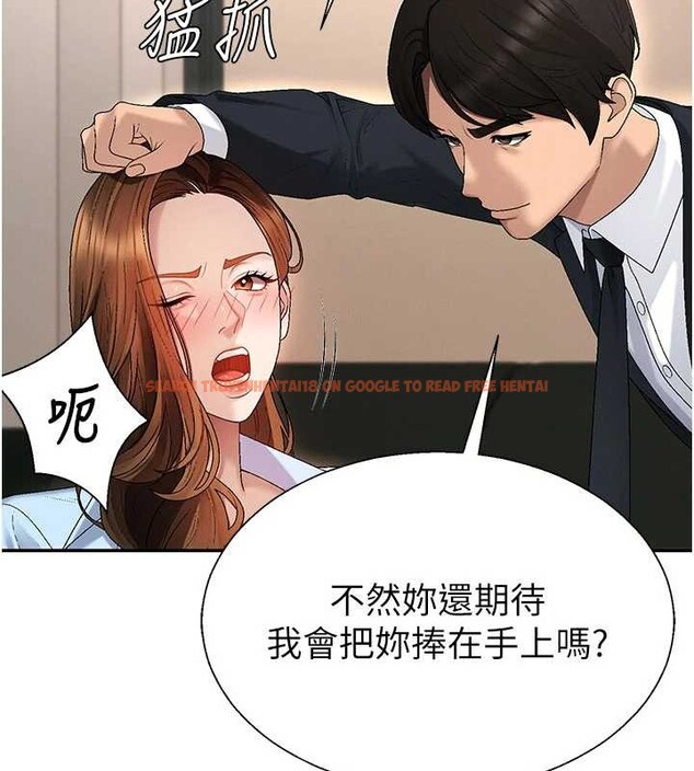 查看漫画肉體審判 - 第44話-小三目睹外遇現場 - tymanga.com中的4392202图片