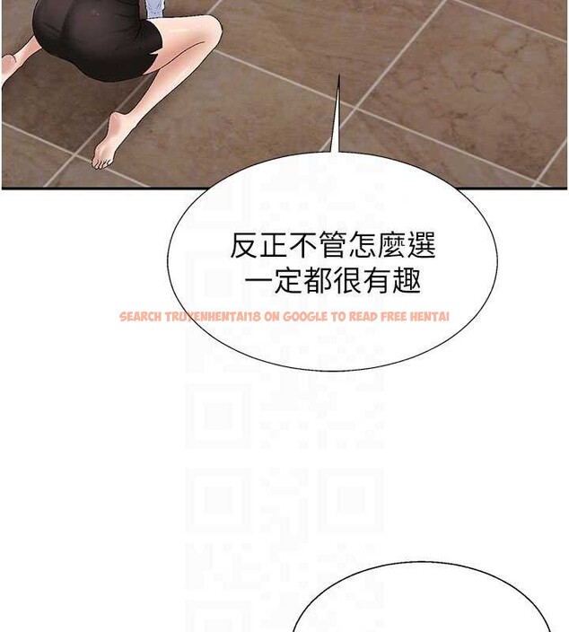 查看漫画肉體審判 - 第44話-小三目睹外遇現場 - tymanga.com中的4392205图片