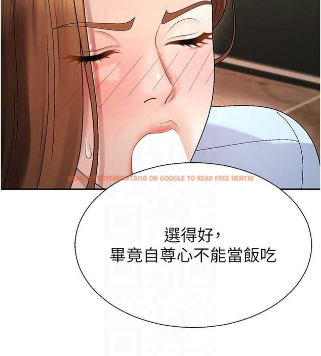 查看漫画肉體審判 - 第44話-小三目睹外遇現場 - tymanga.com中的4392218图片