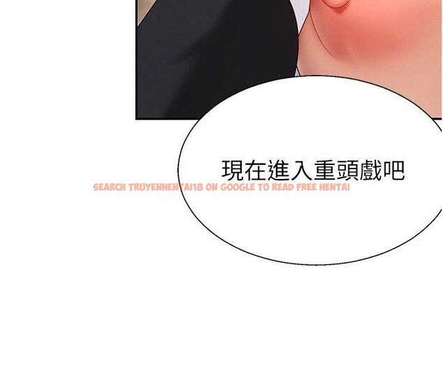 查看漫画肉體審判 - 第44話-小三目睹外遇現場 - tymanga.com中的4392226图片