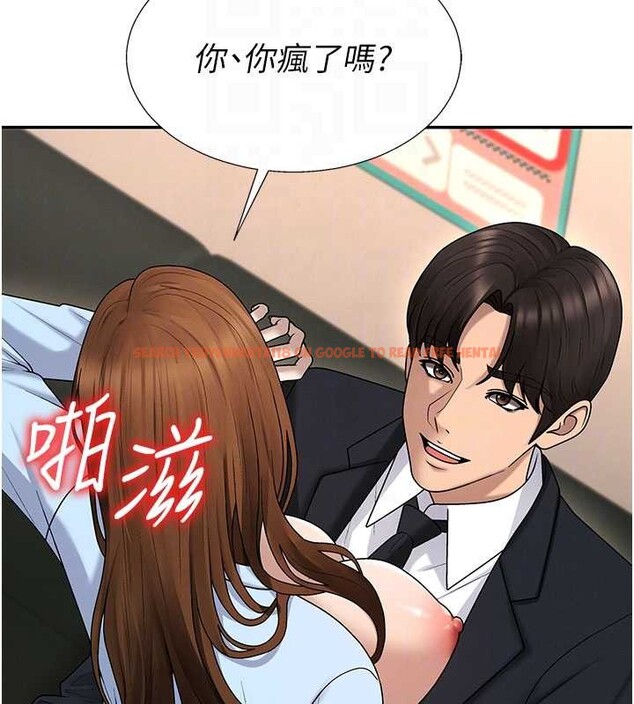 查看漫画肉體審判 - 第44話-小三目睹外遇現場 - tymanga.com中的4392233图片