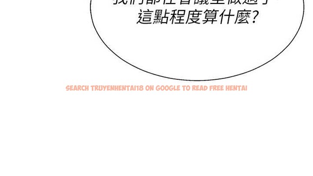 查看漫画肉體審判 - 第44話-小三目睹外遇現場 - tymanga.com中的4392235图片