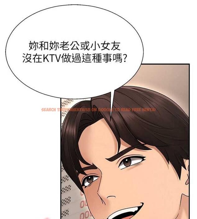 查看漫画肉體審判 - 第44話-小三目睹外遇現場 - tymanga.com中的4392236图片