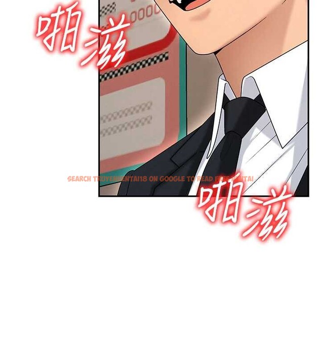 查看漫画肉體審判 - 第44話-小三目睹外遇現場 - tymanga.com中的4392237图片