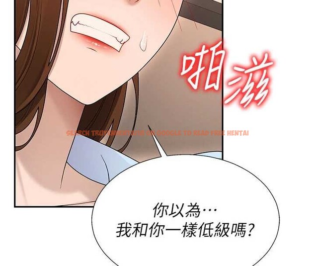 查看漫画肉體審判 - 第44話-小三目睹外遇現場 - tymanga.com中的4392239图片