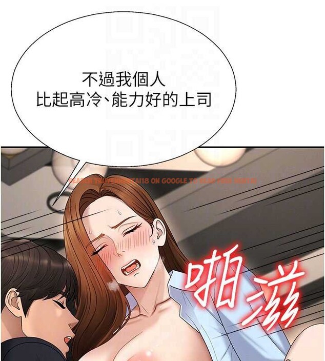 查看漫画肉體審判 - 第44話-小三目睹外遇現場 - tymanga.com中的4392244图片