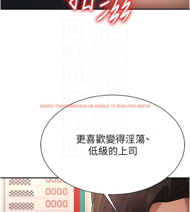 查看漫画肉體審判 - 第44話-小三目睹外遇現場 - tymanga.com中的4392246图片