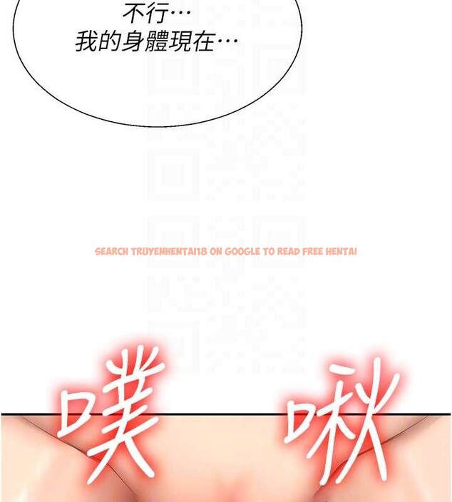 查看漫画肉體審判 - 第44話-小三目睹外遇現場 - tymanga.com中的4392260图片