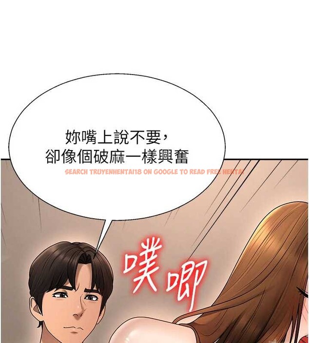 查看漫画肉體審判 - 第44話-小三目睹外遇現場 - tymanga.com中的4392267图片