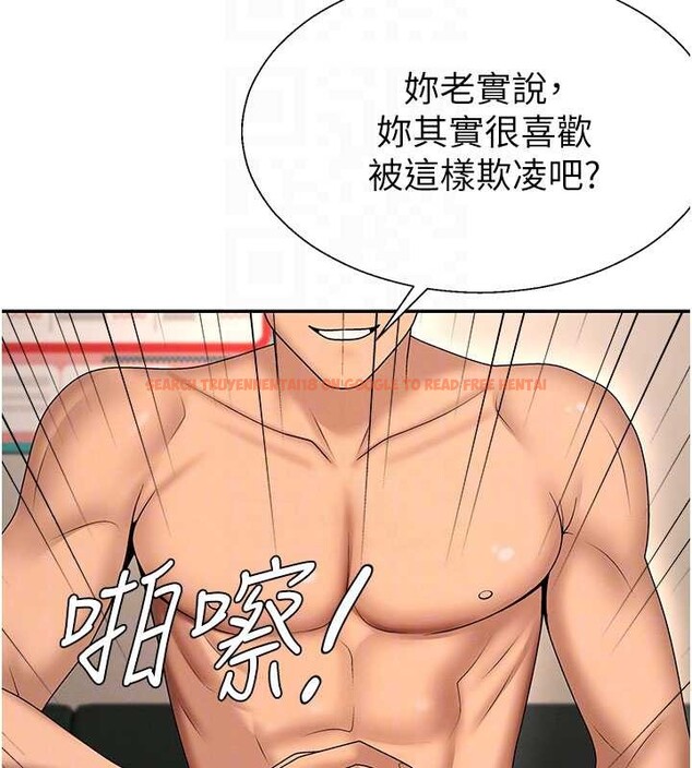 查看漫画肉體審判 - 第44話-小三目睹外遇現場 - tymanga.com中的4392273图片