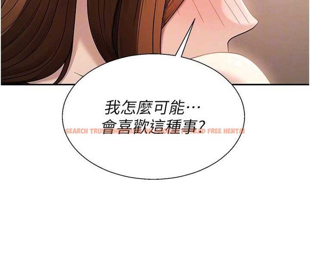 查看漫画肉體審判 - 第44話-小三目睹外遇現場 - tymanga.com中的4392280图片