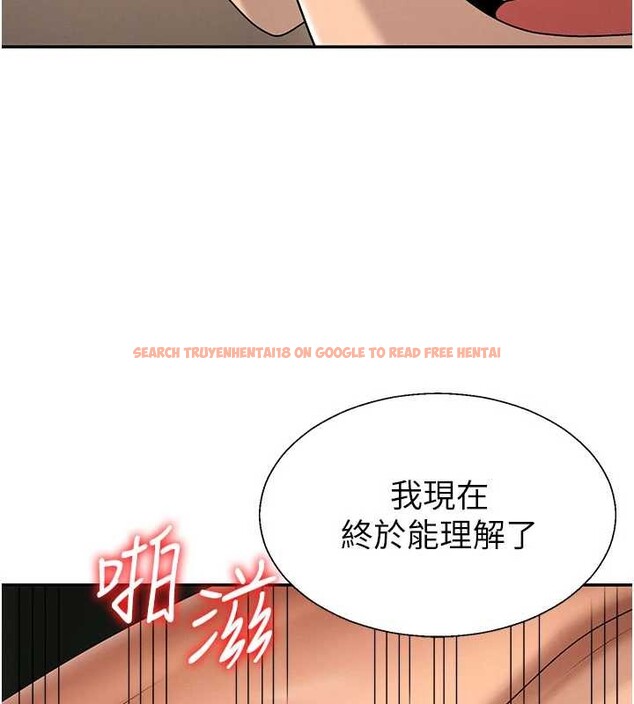 查看漫画肉體審判 - 第44話-小三目睹外遇現場 - tymanga.com中的4392282图片