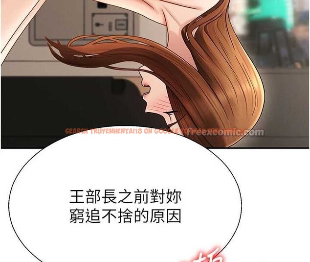 查看漫画肉體審判 - 第44話-小三目睹外遇現場 - tymanga.com中的4392284图片