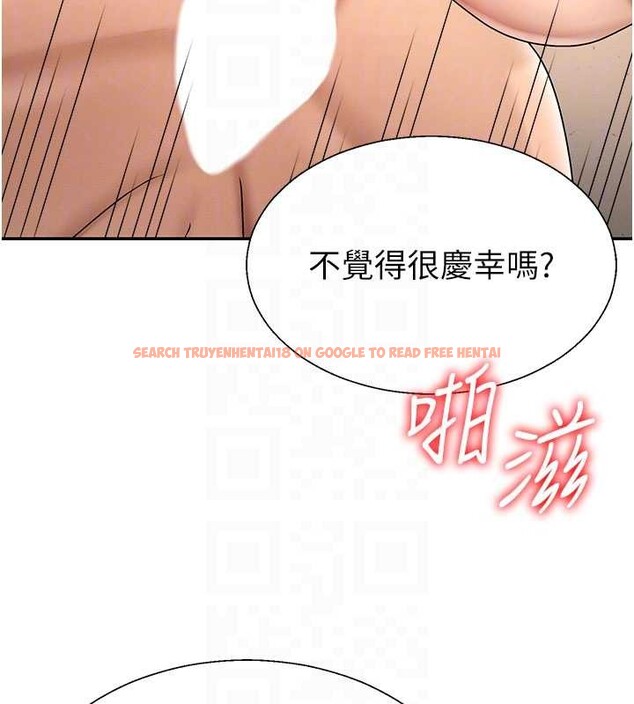 查看漫画肉體審判 - 第44話-小三目睹外遇現場 - tymanga.com中的4392286图片