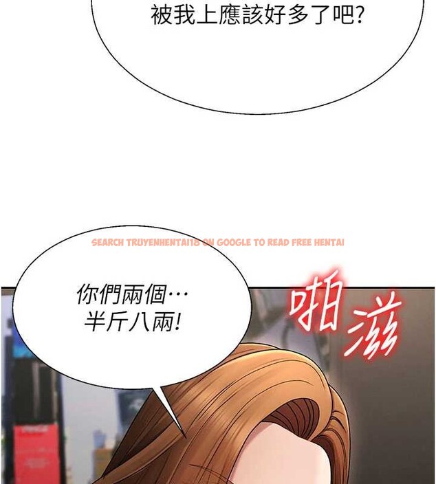 查看漫画肉體審判 - 第44話-小三目睹外遇現場 - tymanga.com中的4392292图片