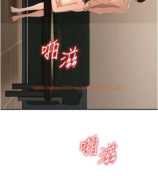 查看漫画肉體審判 - 第45話-女友再找就有 - tymanga.com中的4413162图片