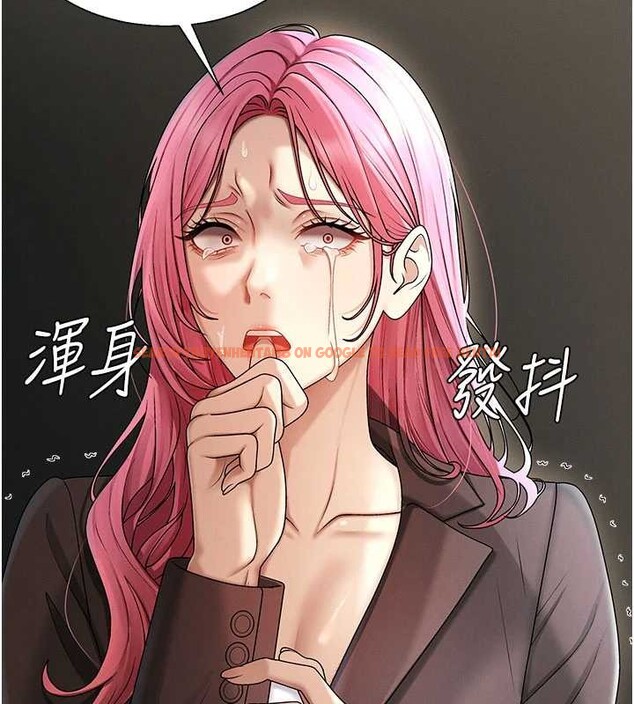 查看漫画肉體審判 - 第45話-女友再找就有 - tymanga.com中的4413164图片