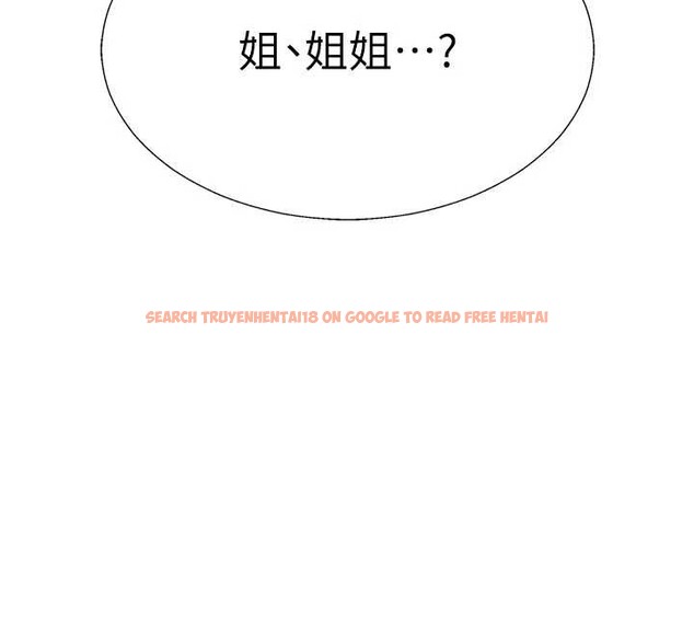 查看漫画肉體審判 - 第45話-女友再找就有 - tymanga.com中的4413167图片