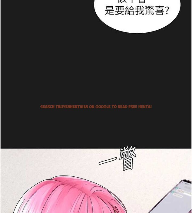 查看漫画肉體審判 - 第45話-女友再找就有 - tymanga.com中的4413177图片