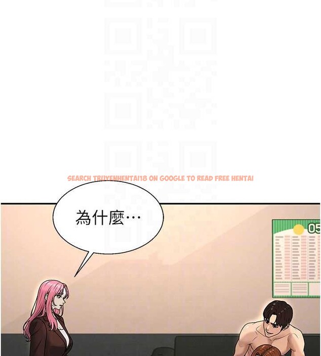 查看漫画肉體審判 - 第45話-女友再找就有 - tymanga.com中的4413204图片