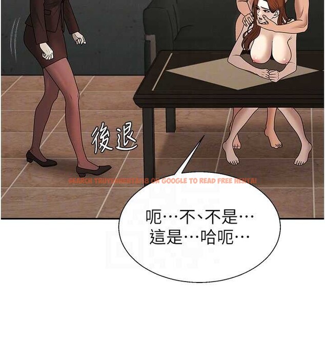 查看漫画肉體審判 - 第45話-女友再找就有 - tymanga.com中的4413205图片