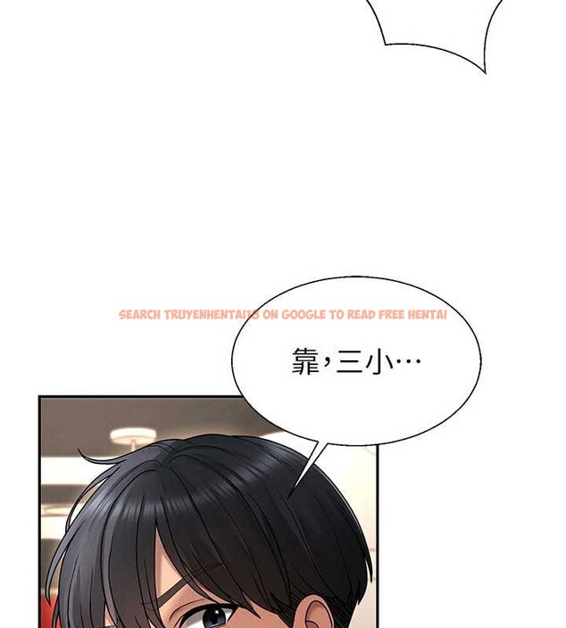 查看漫画肉體審判 - 第45話-女友再找就有 - tymanga.com中的4413209图片