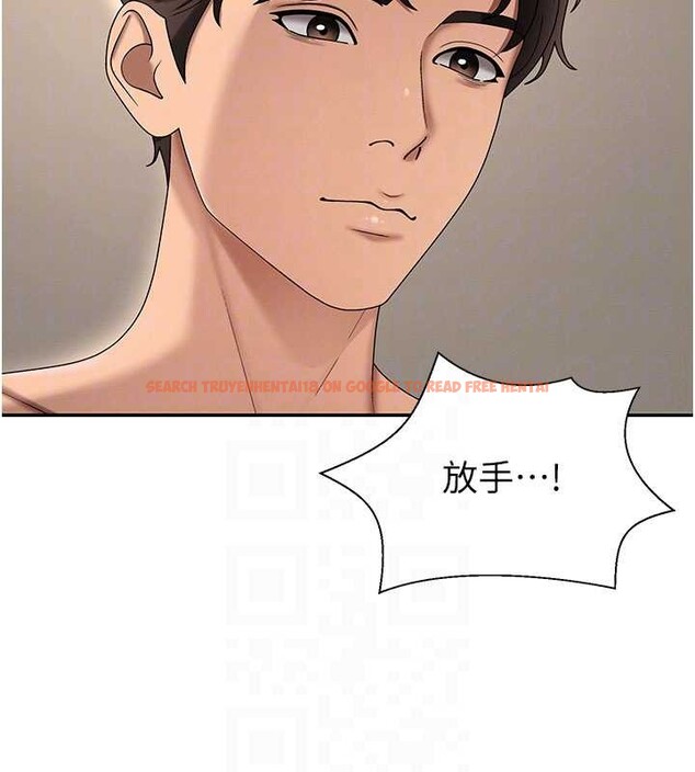 查看漫画肉體審判 - 第45話-女友再找就有 - tymanga.com中的4413218图片