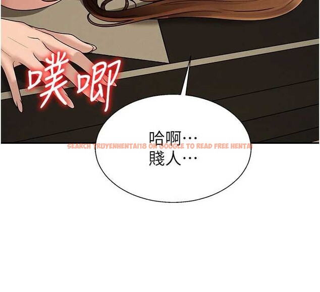 查看漫画肉體審判 - 第45話-女友再找就有 - tymanga.com中的4413225图片