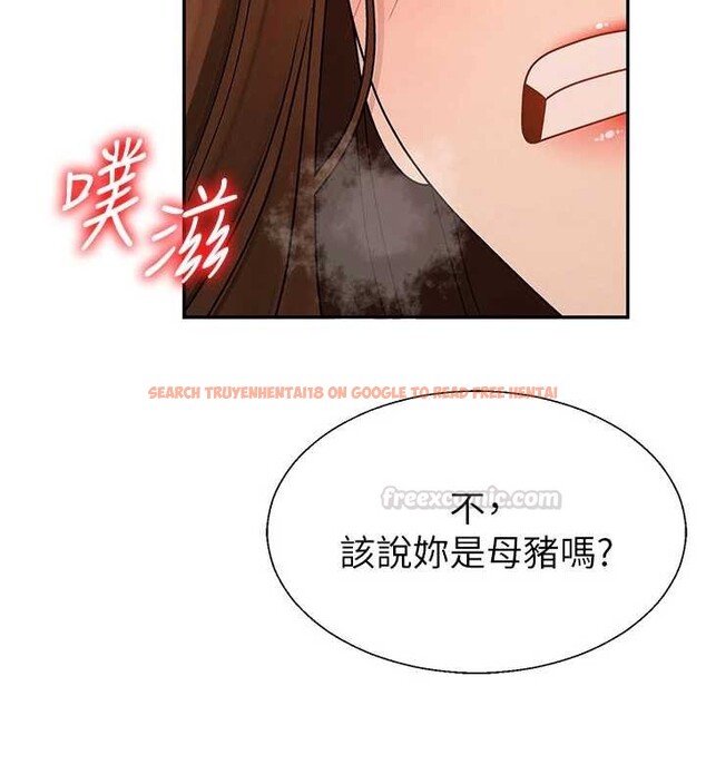 查看漫画肉體審判 - 第45話-女友再找就有 - tymanga.com中的4413230图片