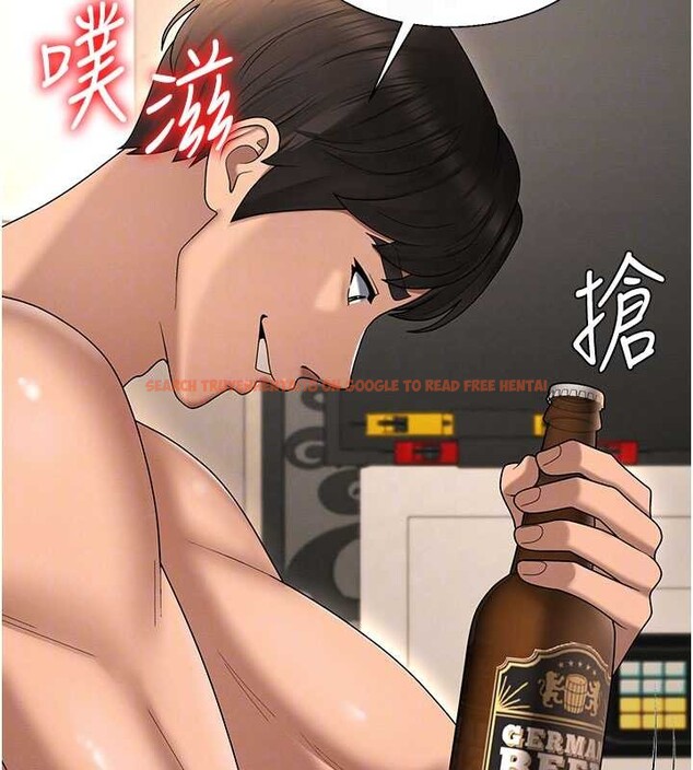 查看漫画肉體審判 - 第45話-女友再找就有 - tymanga.com中的4413235图片