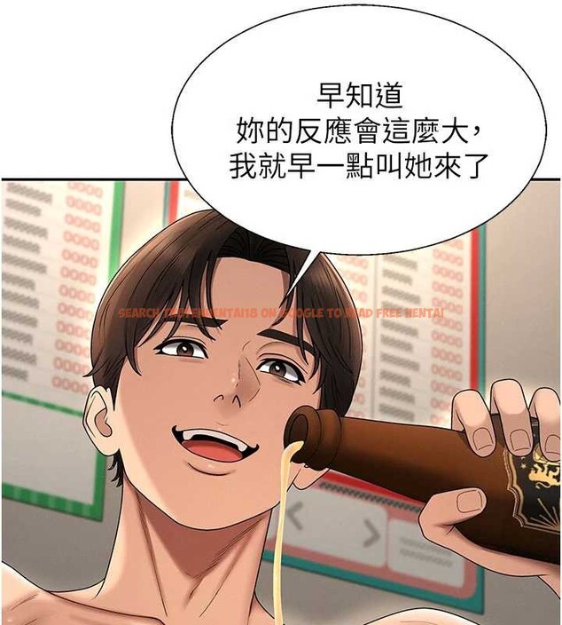 查看漫画肉體審判 - 第45話-女友再找就有 - tymanga.com中的4413243图片