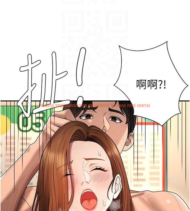查看漫画肉體審判 - 第45話-女友再找就有 - tymanga.com中的4413248图片