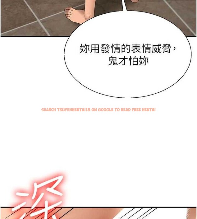 查看漫画肉體審判 - 第45話-女友再找就有 - tymanga.com中的4413253图片