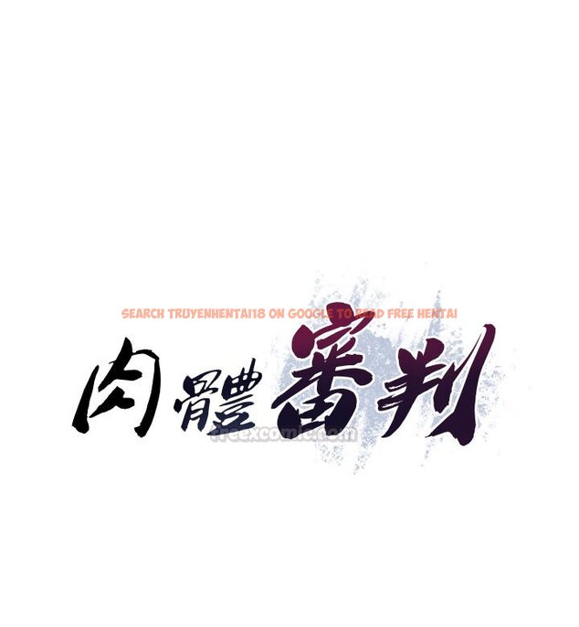 查看漫画肉體審判 - 第46話-我要讓妳徹底臣服於我 - tymanga.com中的4437066图片