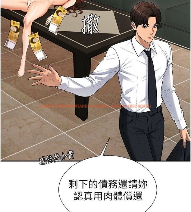 查看漫画肉體審判 - 第46話-我要讓妳徹底臣服於我 - tymanga.com中的4437079图片