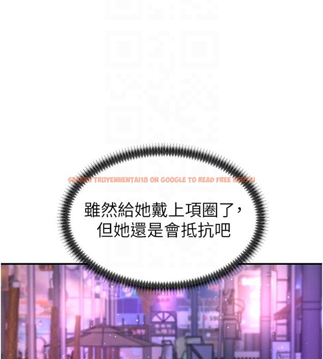 查看漫画肉體審判 - 第46話-我要讓妳徹底臣服於我 - tymanga.com中的4437089图片