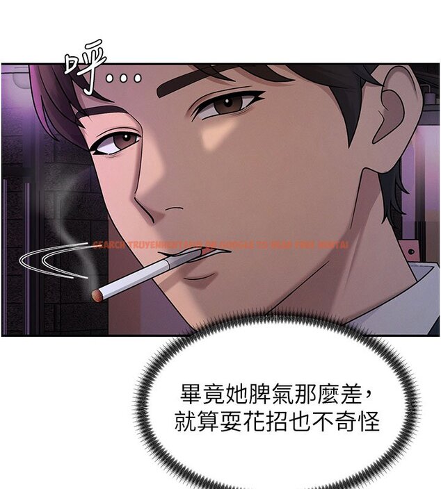 查看漫画肉體審判 - 第46話-我要讓妳徹底臣服於我 - tymanga.com中的4437092图片