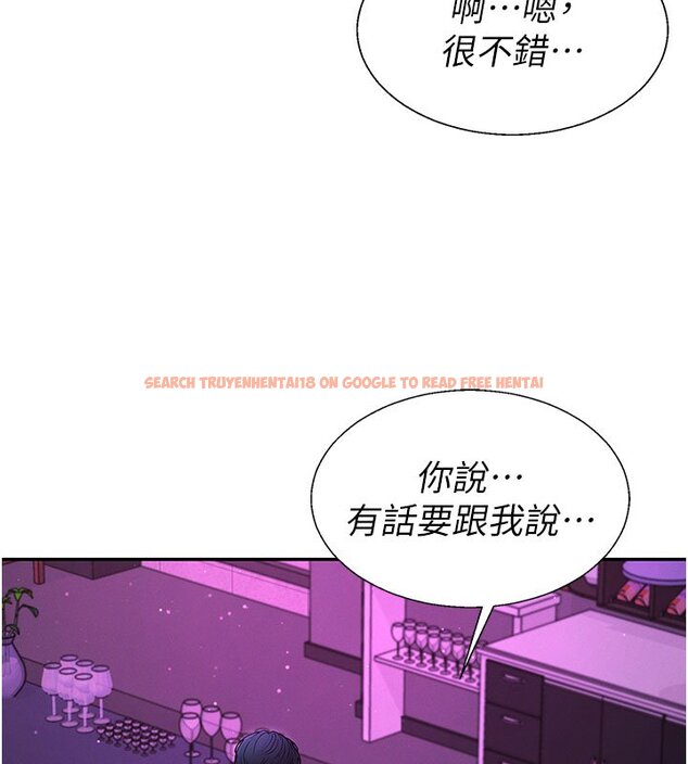 查看漫画肉體審判 - 第46話-我要讓妳徹底臣服於我 - tymanga.com中的4437100图片