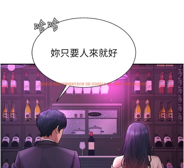查看漫画肉體審判 - 第46話-我要讓妳徹底臣服於我 - tymanga.com中的4437110图片