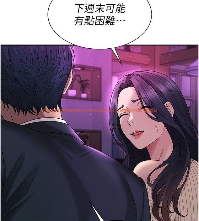查看漫画肉體審判 - 第46話-我要讓妳徹底臣服於我 - tymanga.com中的4437112图片
