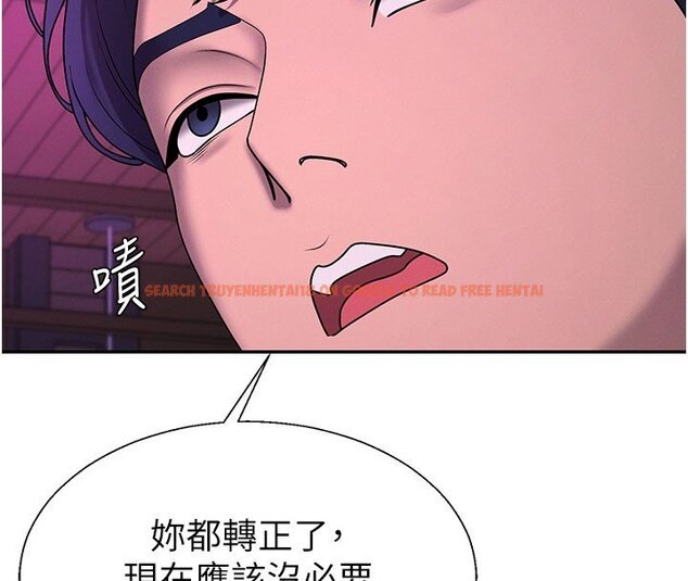 查看漫画肉體審判 - 第46話-我要讓妳徹底臣服於我 - tymanga.com中的4437114图片