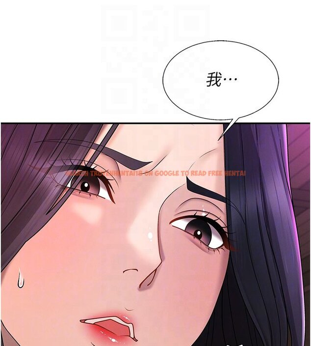 查看漫画肉體審判 - 第46話-我要讓妳徹底臣服於我 - tymanga.com中的4437116图片