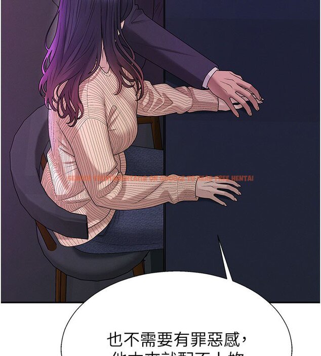 查看漫画肉體審判 - 第46話-我要讓妳徹底臣服於我 - tymanga.com中的4437120图片