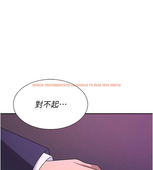 查看漫画肉體審判 - 第46話-我要讓妳徹底臣服於我 - tymanga.com中的4437122图片