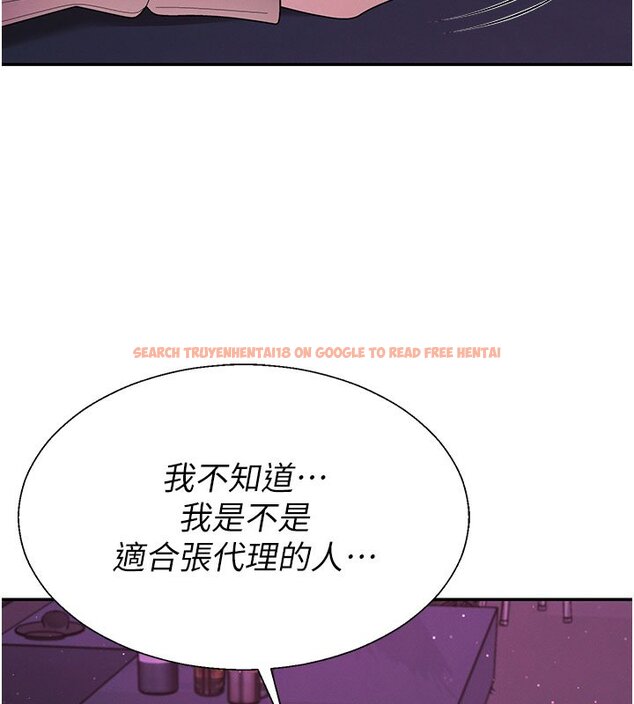 查看漫画肉體審判 - 第46話-我要讓妳徹底臣服於我 - tymanga.com中的4437124图片